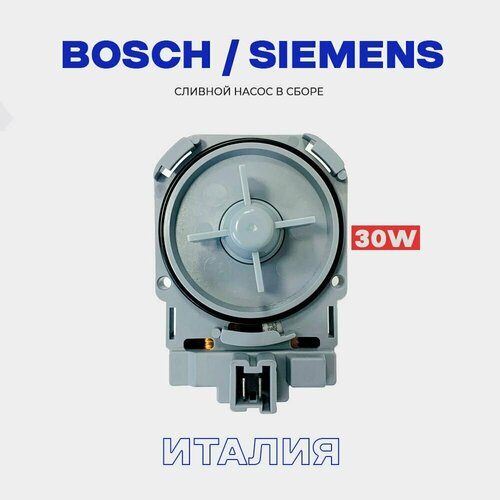 Насос сливной для стиральной машин BOSCH SIEMENS 292075 M50 (помпа 3 защелки с фишкой)