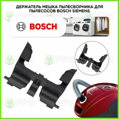 Держатель мешка пылесборника для пылесосов Bosch Siemens 495701 5100 999800866 VAC900BO