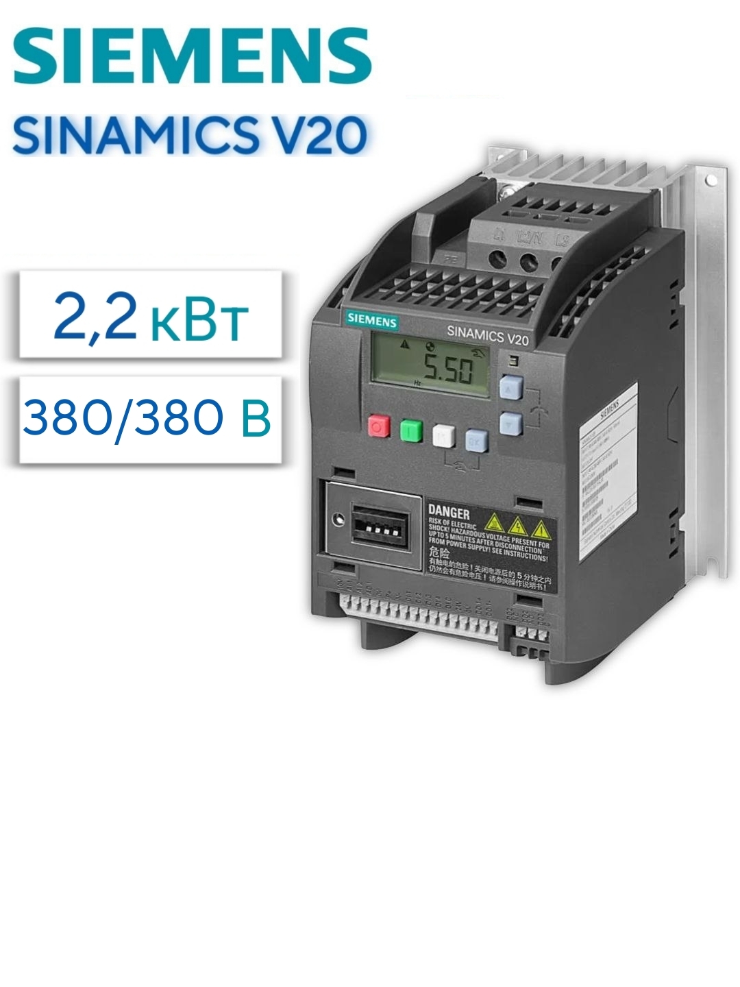 Преобразователь Siemens 6SL3210-5BE22-2UV0 2,2 кВт 380 В 5,6 А