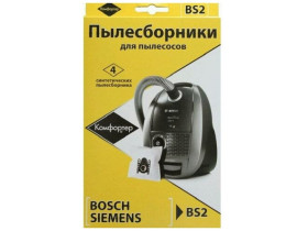 Пылесборники синтетические Komforter для пылесосов Bosch, Siemens тип BBZ41FG