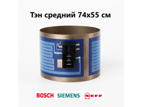 Тэн 74х55 (нагреватель) для посудомоечной машины Bosch, Siemens, Neff