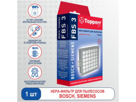 HEPA-фильтр Topperr для пылесосов Bosch/Siemens (BGS4, 32, BSG8, VS08G) FBS 3