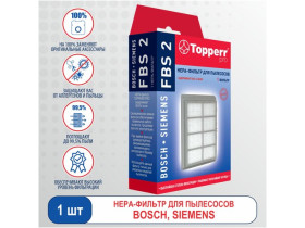 Фильтр Hepa TOPPERR FBS 2 для пылесоса Bosch, Siemens